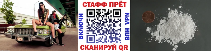 Наркота Звенигово АМФ  Конопля  COCAIN 