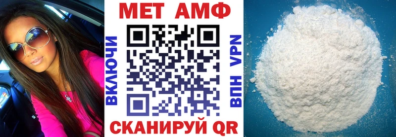 blacksprut ссылка  Звенигово  АМФЕТАМИН 97% 