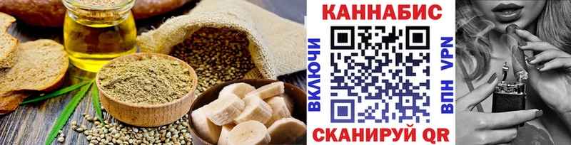 Cannafood марихуана  Звенигово 