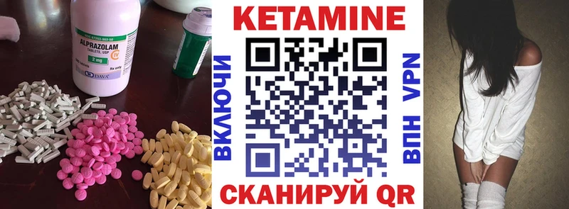КЕТАМИН ketamine  Звенигово 