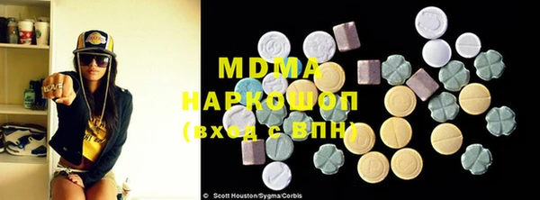 дистиллят марихуана Алексеевка