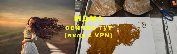 дистиллят марихуана Алексеевка