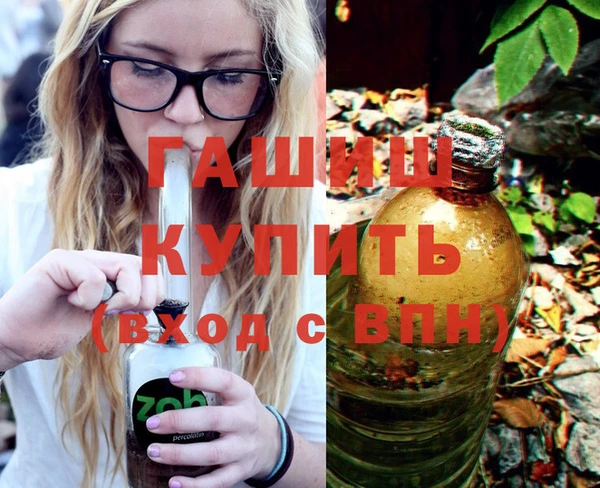 дистиллят марихуана Алексеевка