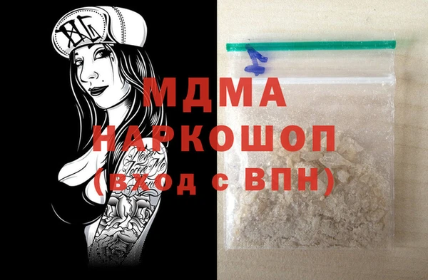 дистиллят марихуана Алексеевка