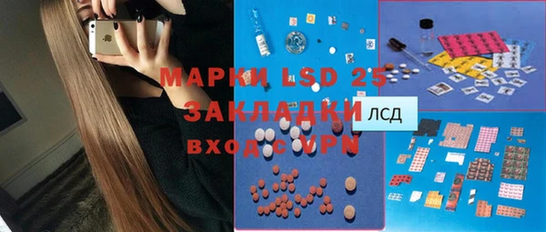 дистиллят марихуана Алексеевка