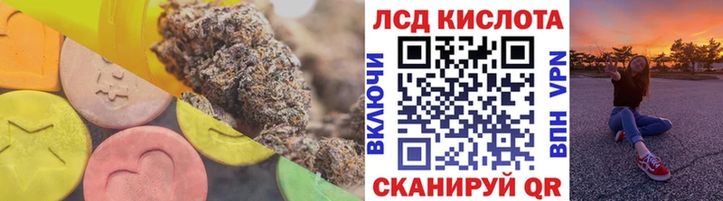 ЛСД экстази кислота  Звенигово 