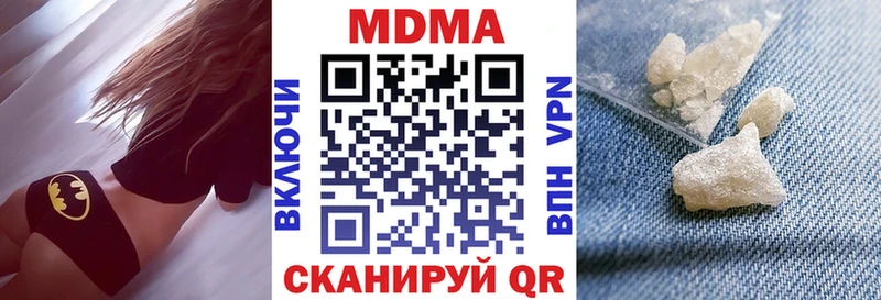МДМА VHQ нарко площадка Telegram Звенигово