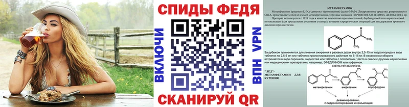 Метамфетамин пудра  как найти   OMG зеркало  Звенигово 